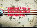 龙胜棋牌官方网站-法甲冠军好均衡(法甲冠军好均衡的球队)